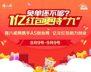 Zappos裁员300多人